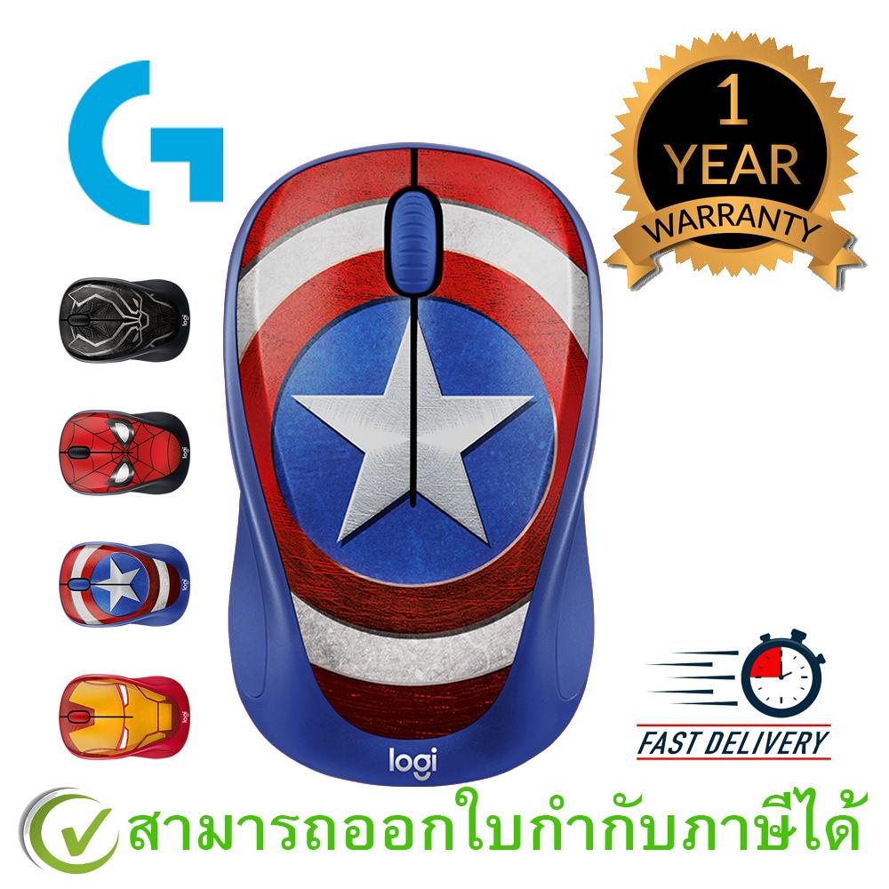 M238 CAPTAIN AMERICAN COLLECTION WIRELESS MOUSE ประกันศูนย์ไทย
