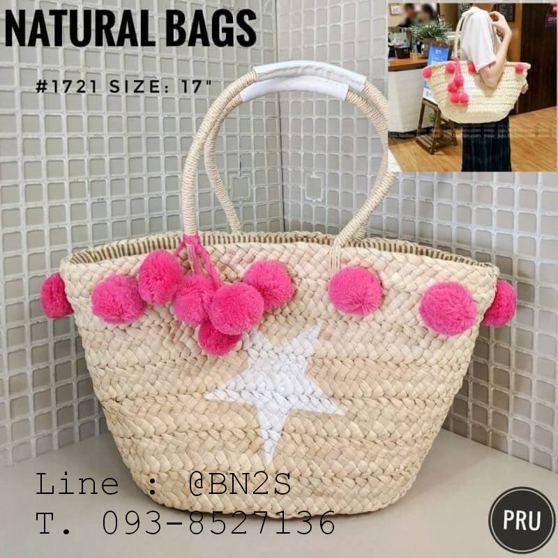 NATURAL Bag สะพายไหล่ กระเป๋าสาน