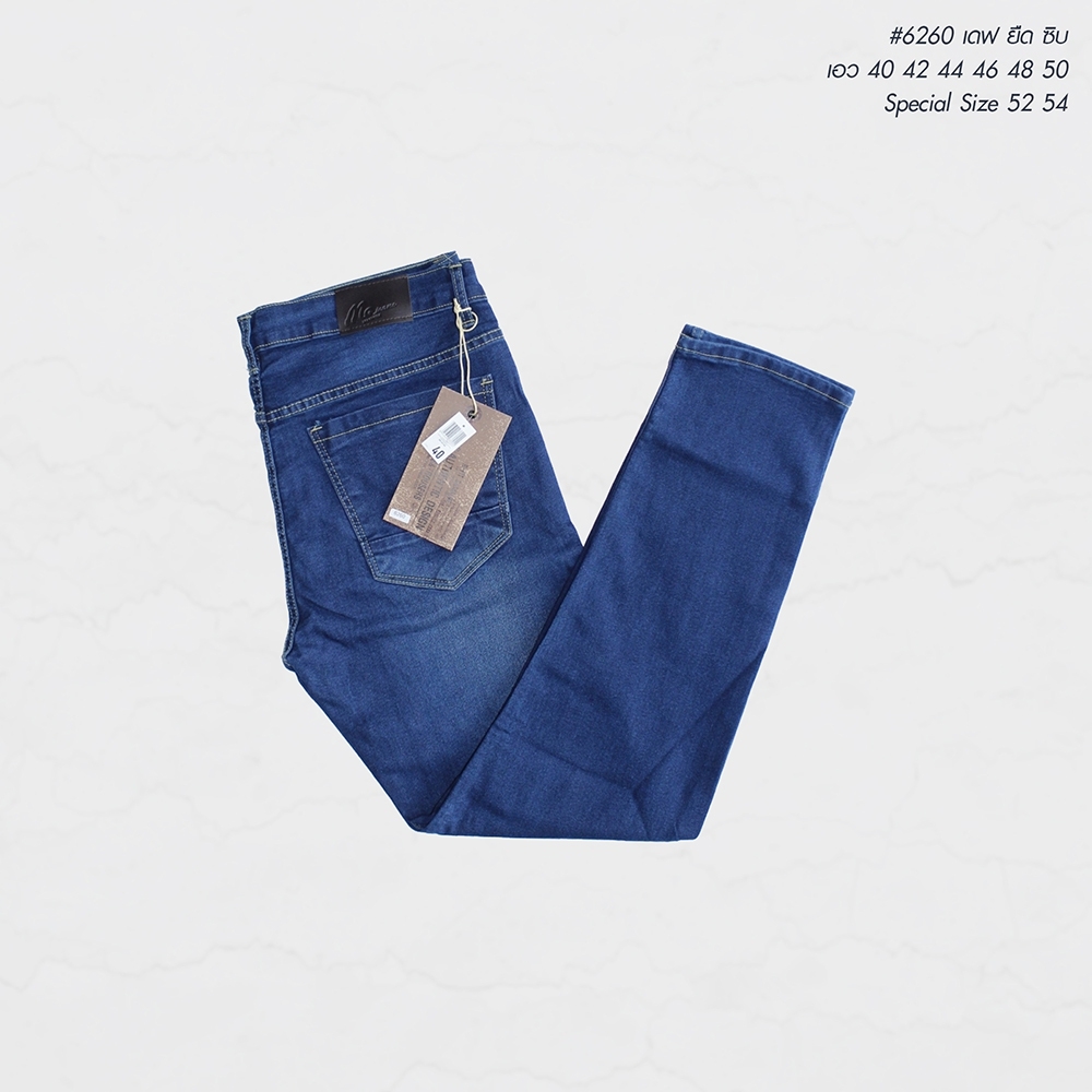 กางเกงยีนส์ ไซส์ใหญ่ ยีนส์เดฟ ผ้ายืด สียีนส์ กางเกงคนอ้วน ผู้ชายอ้วน 40-54" #6259 #6260