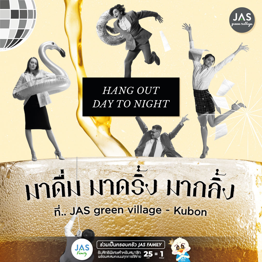 ห้องพักใกล้รถไฟฟ้าสีชมพู