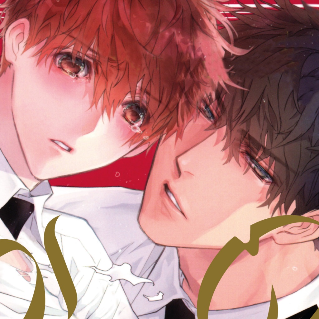 อลิสในดินแดนที่มีแต่ผู้ชาย 2 เล่มจบ