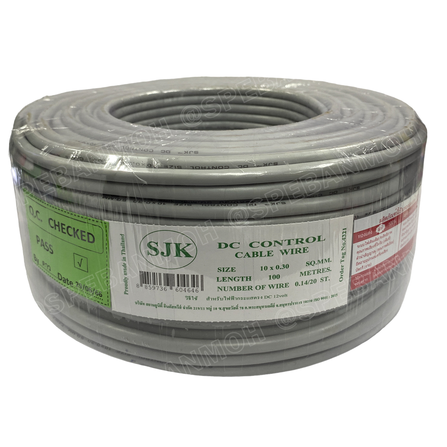 [ 100 เมตร ] SJK 10C x 0.3 Sq.mm. สายมัลติคอร์ 10 คอร์ Multicore Cable สาย AV Control Cable SJK สาย คอนโทรล 0.3 sq.mm. Multi Core Cable 0.3mm² Control Signal Power Control Cable Control Wire สายคอนโทรล สายมัลติคอ สายสัญญาณ สายคอนโทรล เบอร์ 0.3 มม²