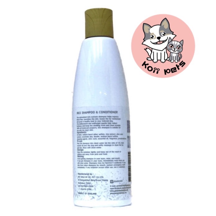 แชมพูสูตรน้ำข้าว (รวมส่ง)