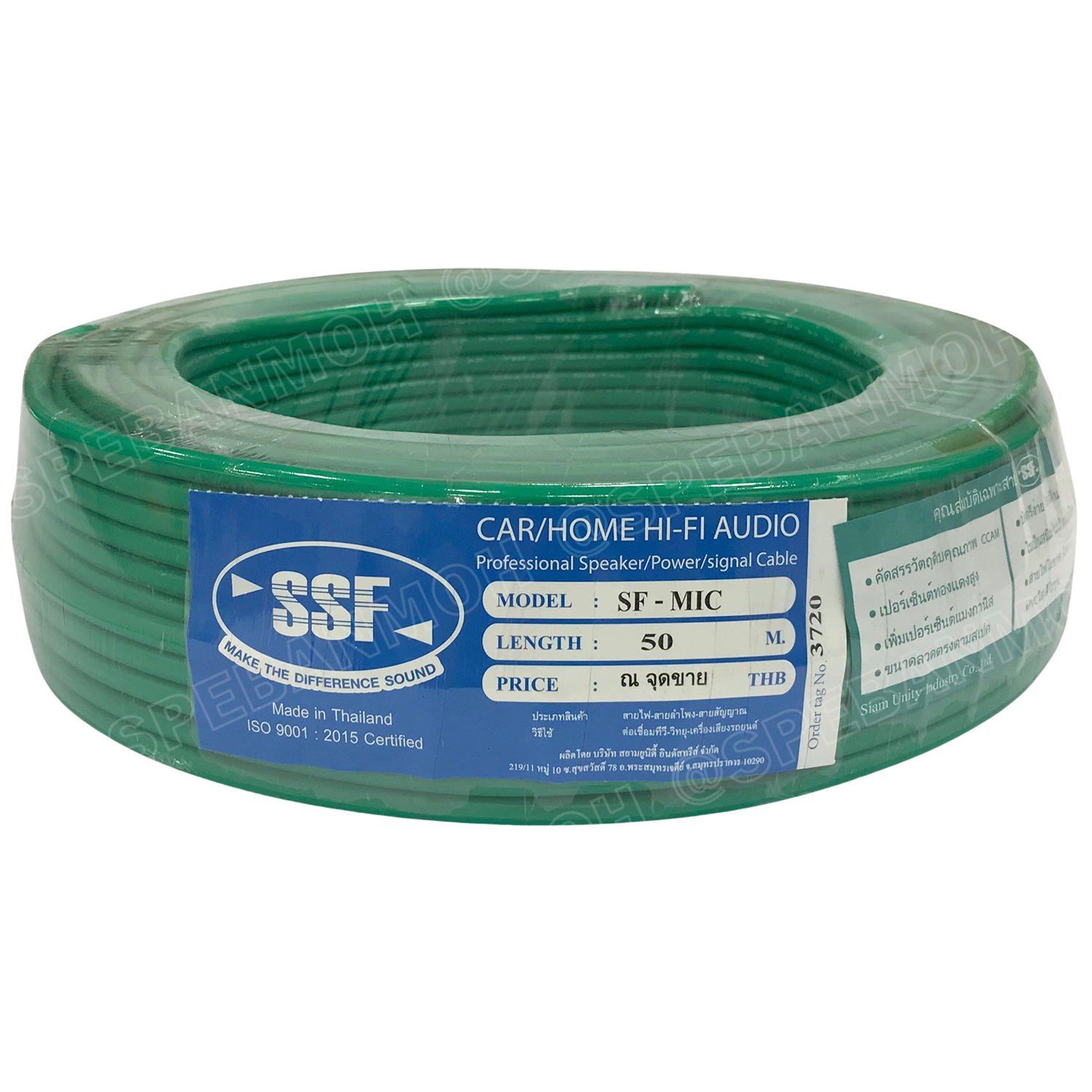 [ 50เมตร/ม้วน ] SF-MIC สายไมโครโฟน Mono SSF สีใส รุ่นทองแดงผสม 6mm Microphone Cable สายไมค์โครโฟน รุ่นประหยัด ราคาถูก สายไมค์ โมโน Audio Cable For Microphone สายสัญญาณ Copper Clad Aluminum Magnesium Wire OD : 6mm สายไมค์โมโน SSF CCAM Made in Thailand
