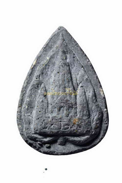 +พระพิมพ์ใบโพธิ์(สมเด็จตรัสรู้) อ.ชุม ไชยคีรี ปี2519 วัดทุ่งเสรี เนื้อผง 63050469