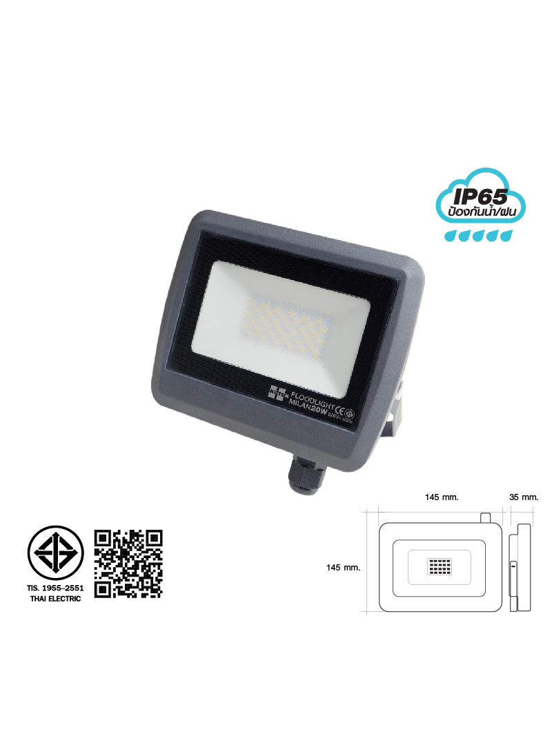 โคมฝลัดไลท์ LED มิลาน IP65 20W (แสงขาว-ป้องกันน้ำ) HI-TEK HFOLFE20DG สีเทาดำ