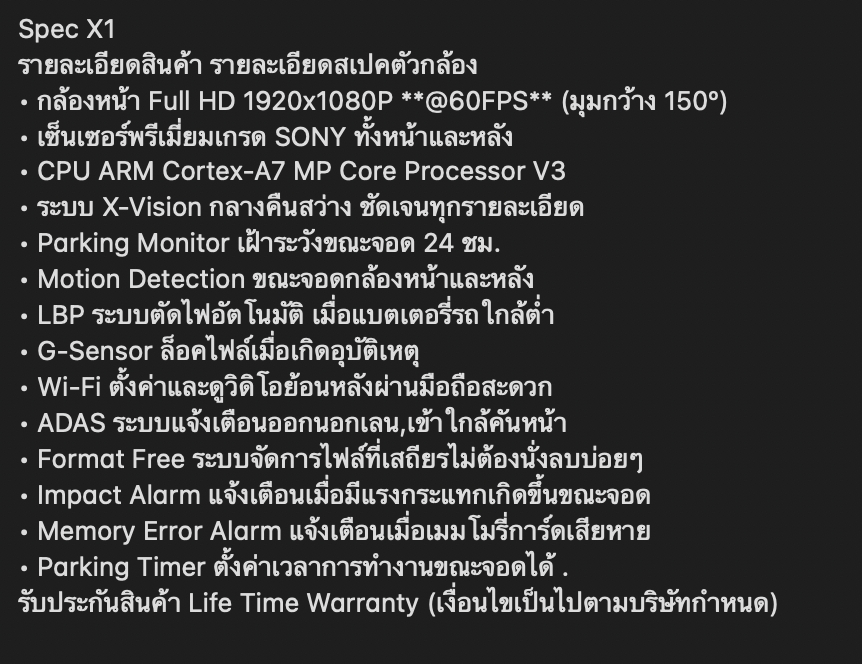 กล้องติดรถยนต์ IROAD X1