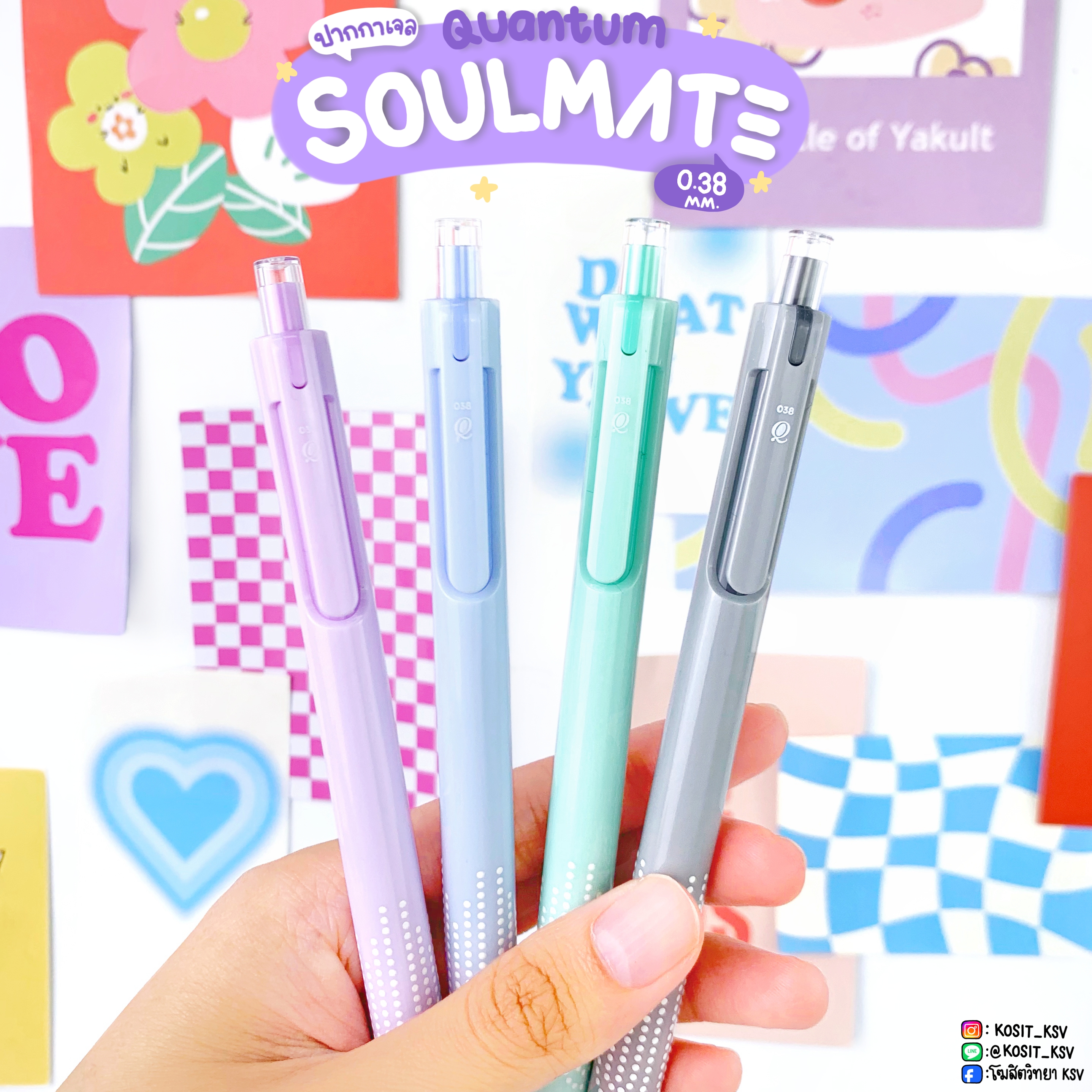 ปากกาเจล กันน้ำ Quantum รุ่น SOULMATE หมึก Daiichi gel หมึกสีน้ำเงิน สีดำ หัว 0.38 มม