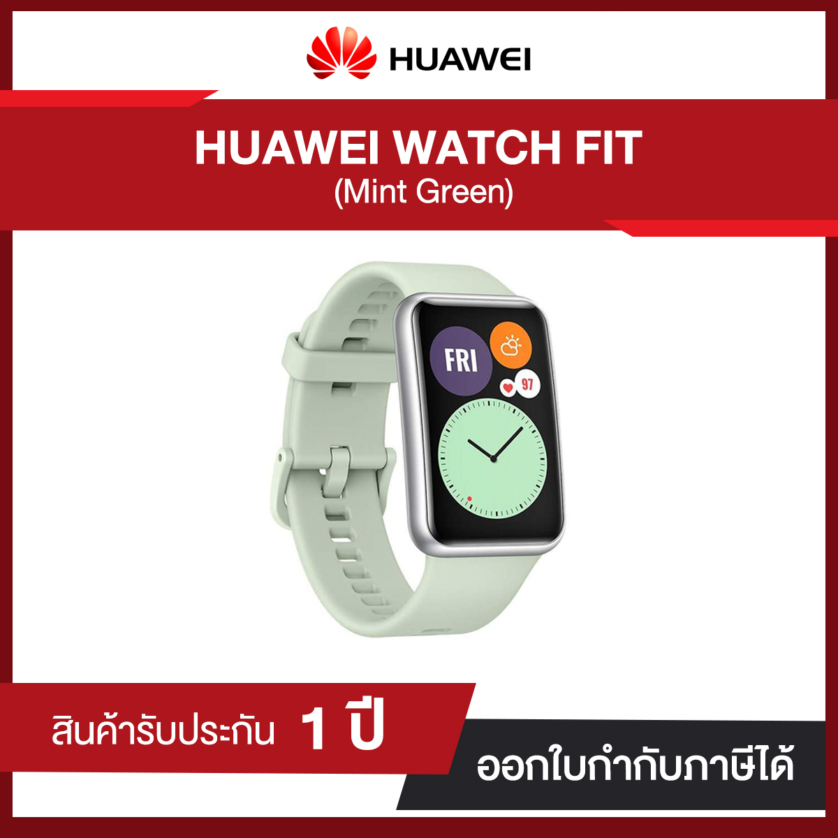 นาฬิกา Smartwatch Huawei Watch Fit ประกันศูนย์ไทย (12-month warranty by Huawei)