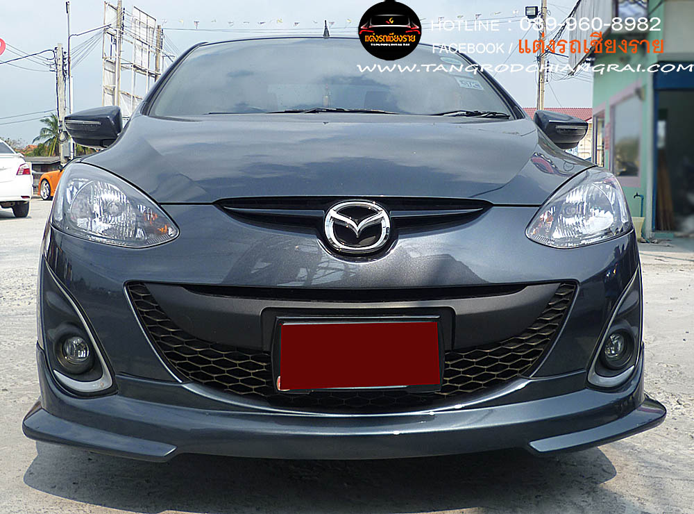 ชุดแต่งรอบคัน V6 MAZDA 2 SEDAN 2010-2014