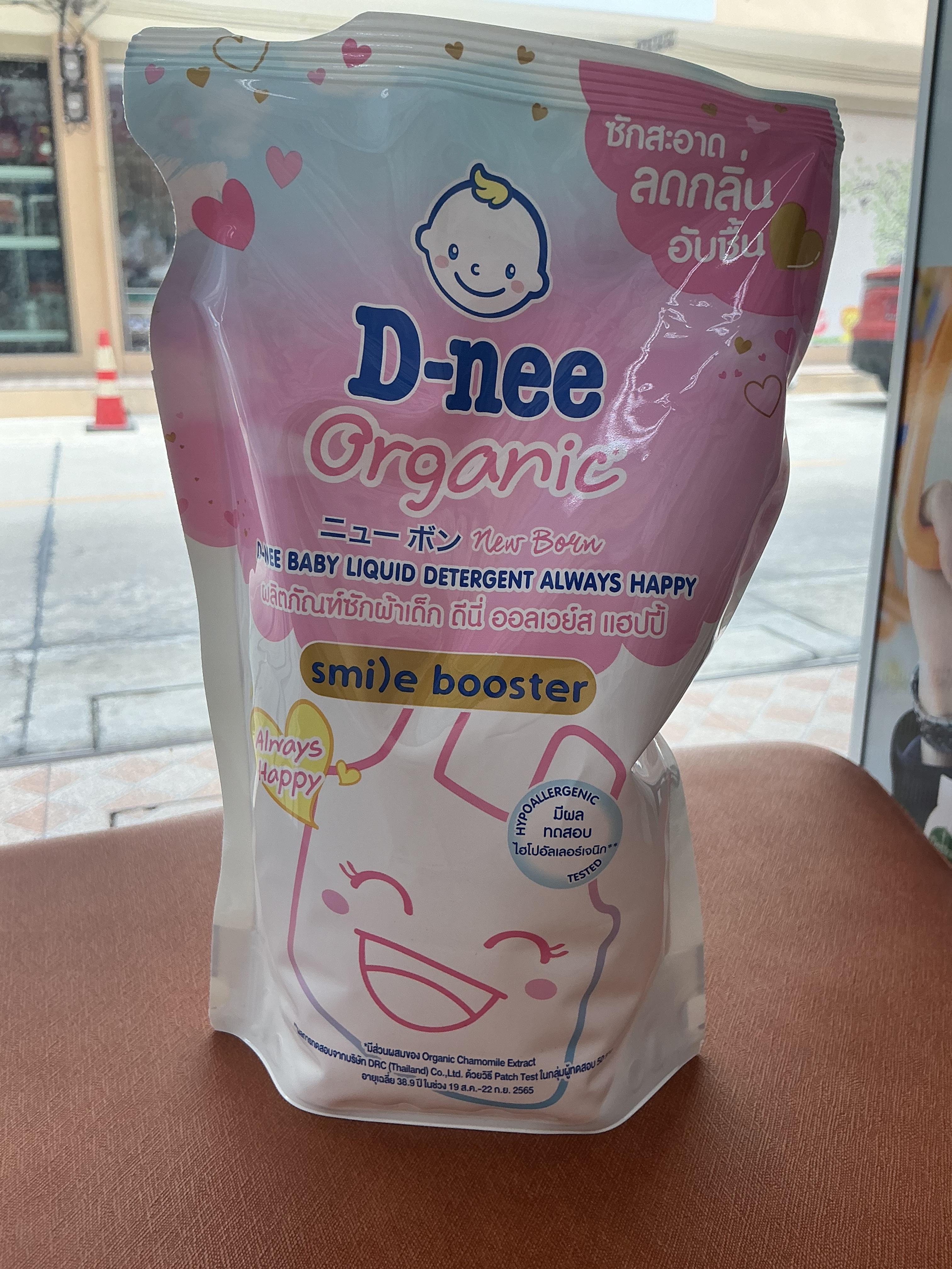 ผลิตภัณฑ์ซักผ้าเด็ก ดีนี่ ออลเวย์ส แฮปปี้ 550ml