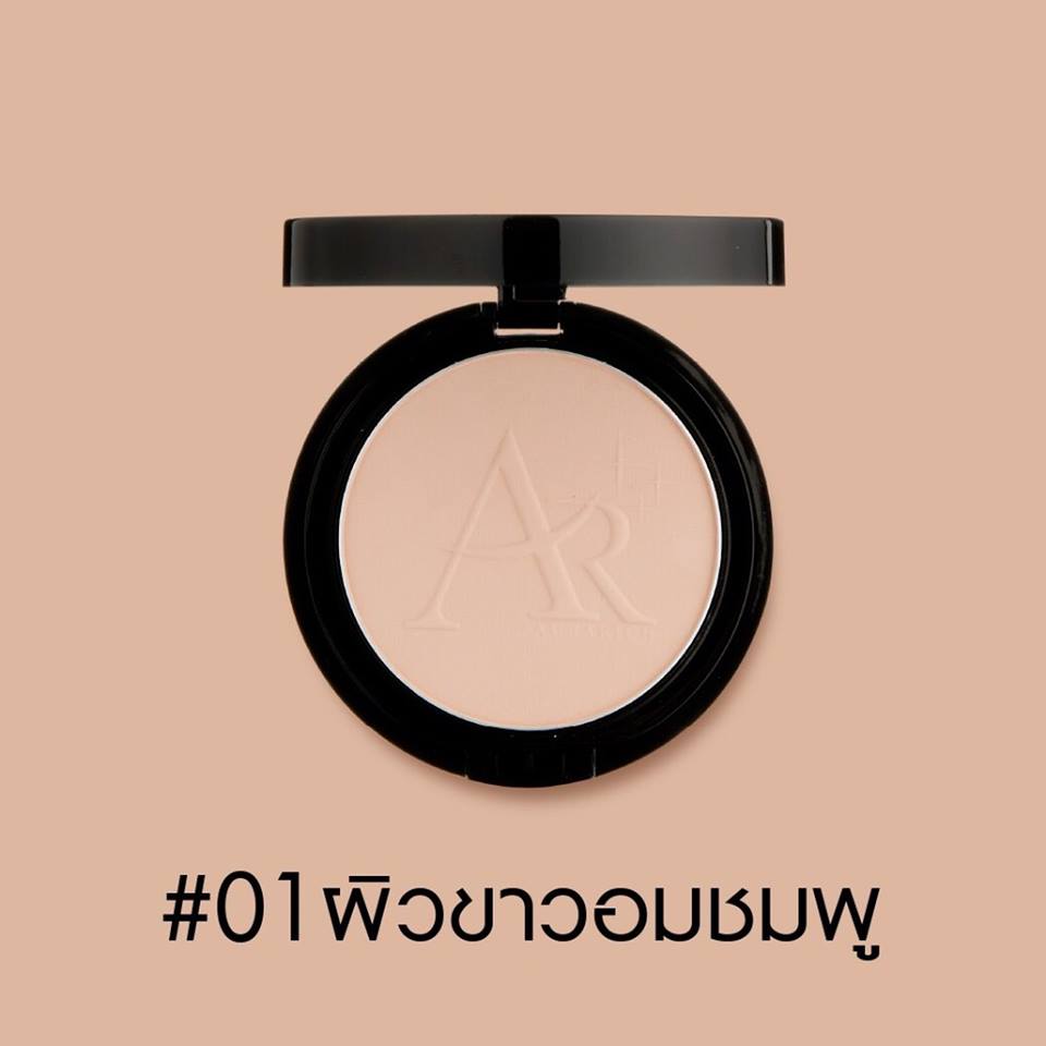 แป้ง aura rich โฉมใหม่