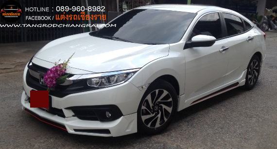 ชุดแต่ง PS V2 CIVIC 2016