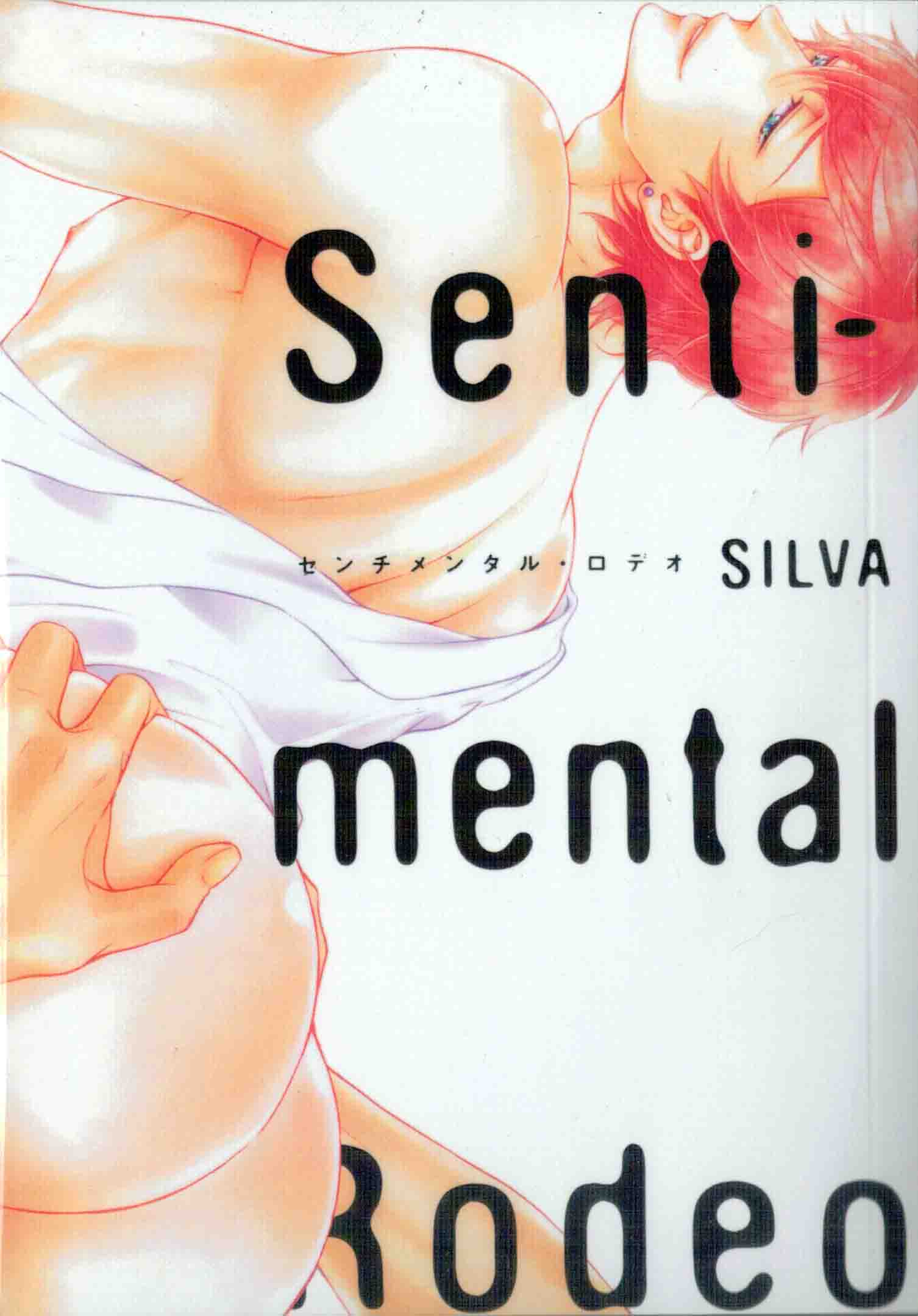 Sentimental Rodeo - SILVA
