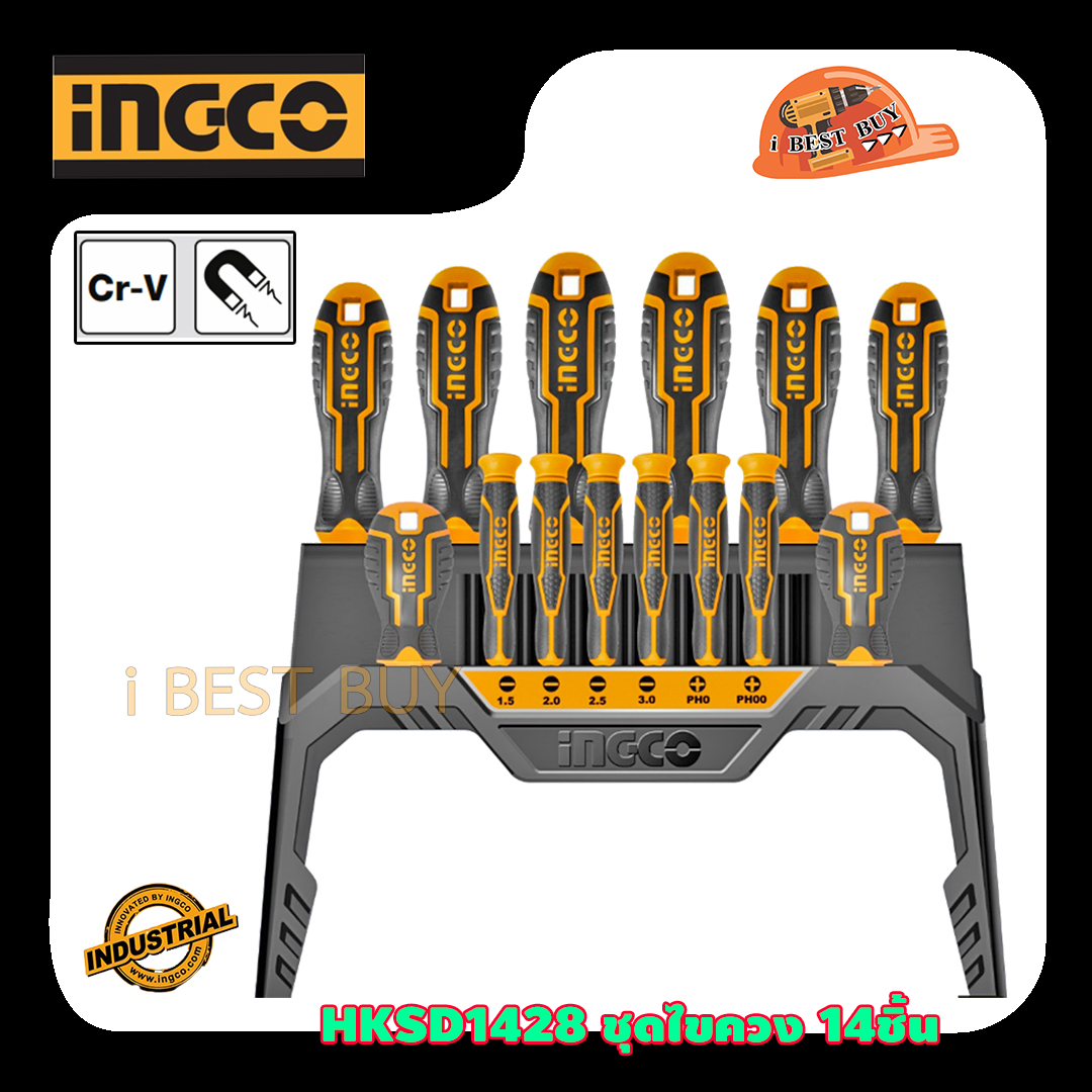 INGCO HKSD1428 ไขควงอเนกประสงค์ ด้ามหุ้ม CR-V 14ชิ้น พร้อมกล่องอุปกรณ์พลาสติก