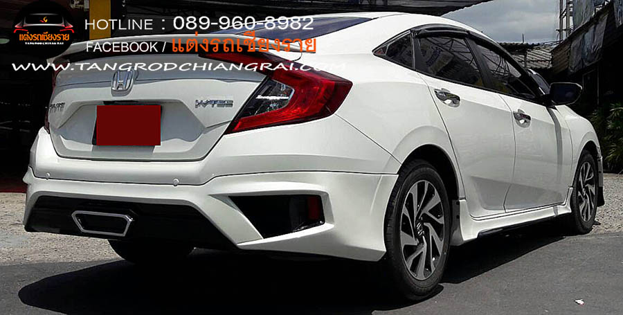 ชุดแต่ง SM-1 CIVIC 2016