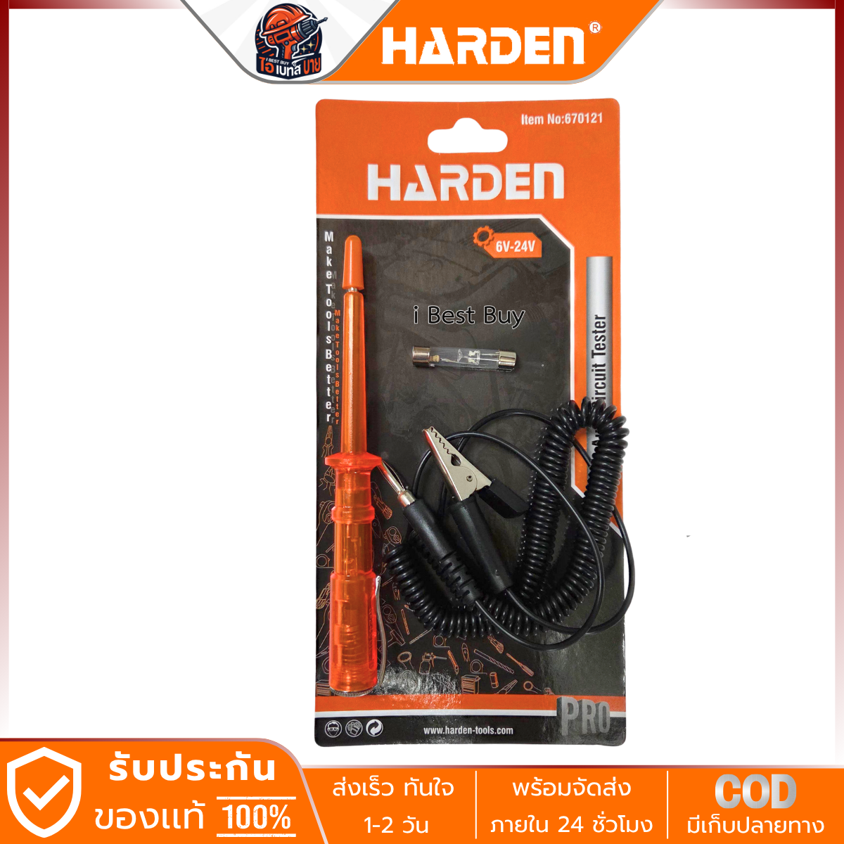 HARDEN ไขควงลองไฟ แบตเตอรี่ ไขควงเช็คไฟในรถยนต์ 6V/12V/24V รุ่น 670121