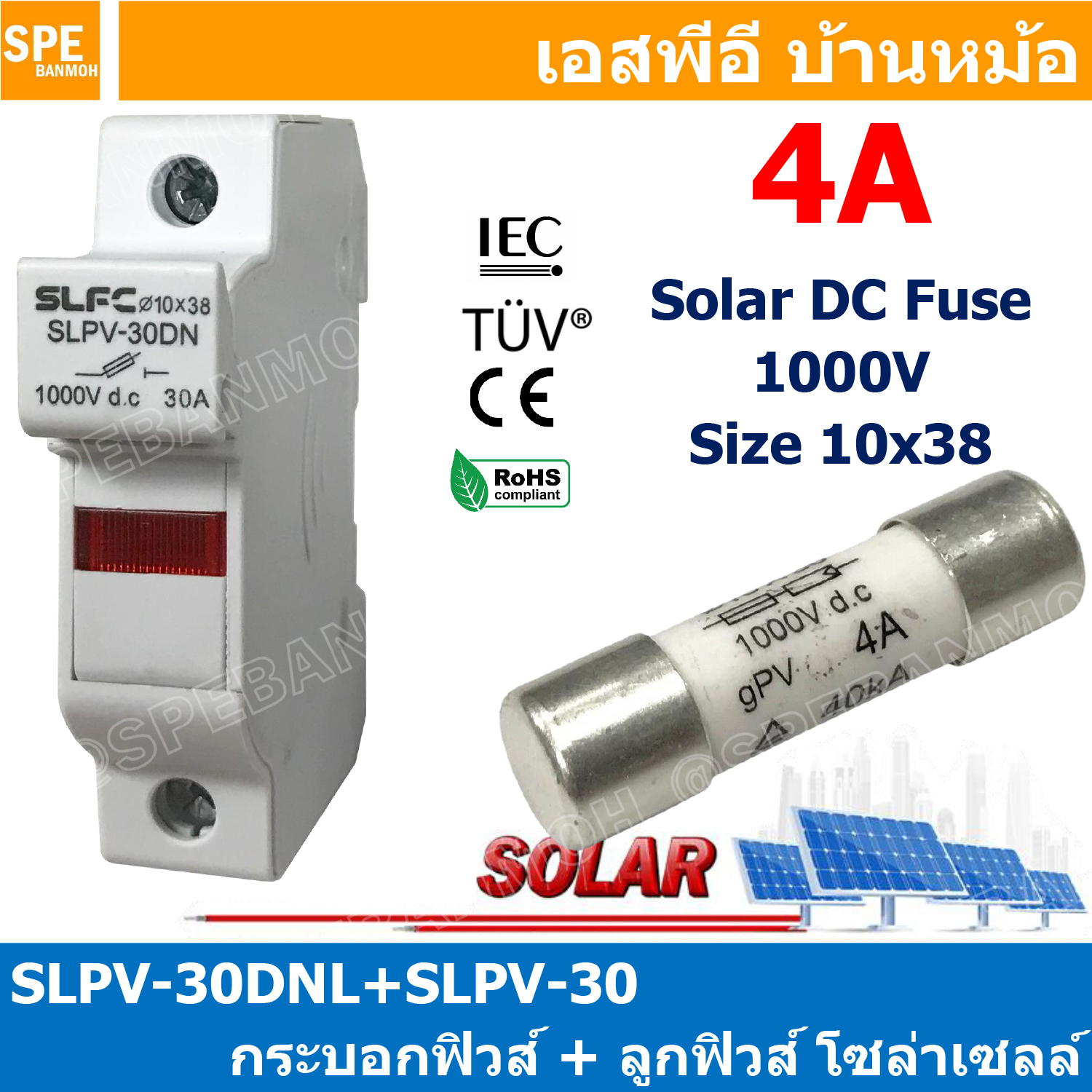 [ 1ชุด ] SLPV-30DNL + SLPV-30 4A กระบอกฟิวส์ รุ่นมีไฟ + ลูกฟิวส์ โซล่าเซลล์ DC Fuse Base + DC Solar Fuse ฐานฟิวส์ พร้อม ลูกฟิวส์ ดีซี Solar Fuse 1000VDC กระบอกฟิวส์ดีซี DC Fuse Holder For Solar ชุดกระบอกฟิวส์ กระบอกสำหรับฟิวส์โซล่าร์