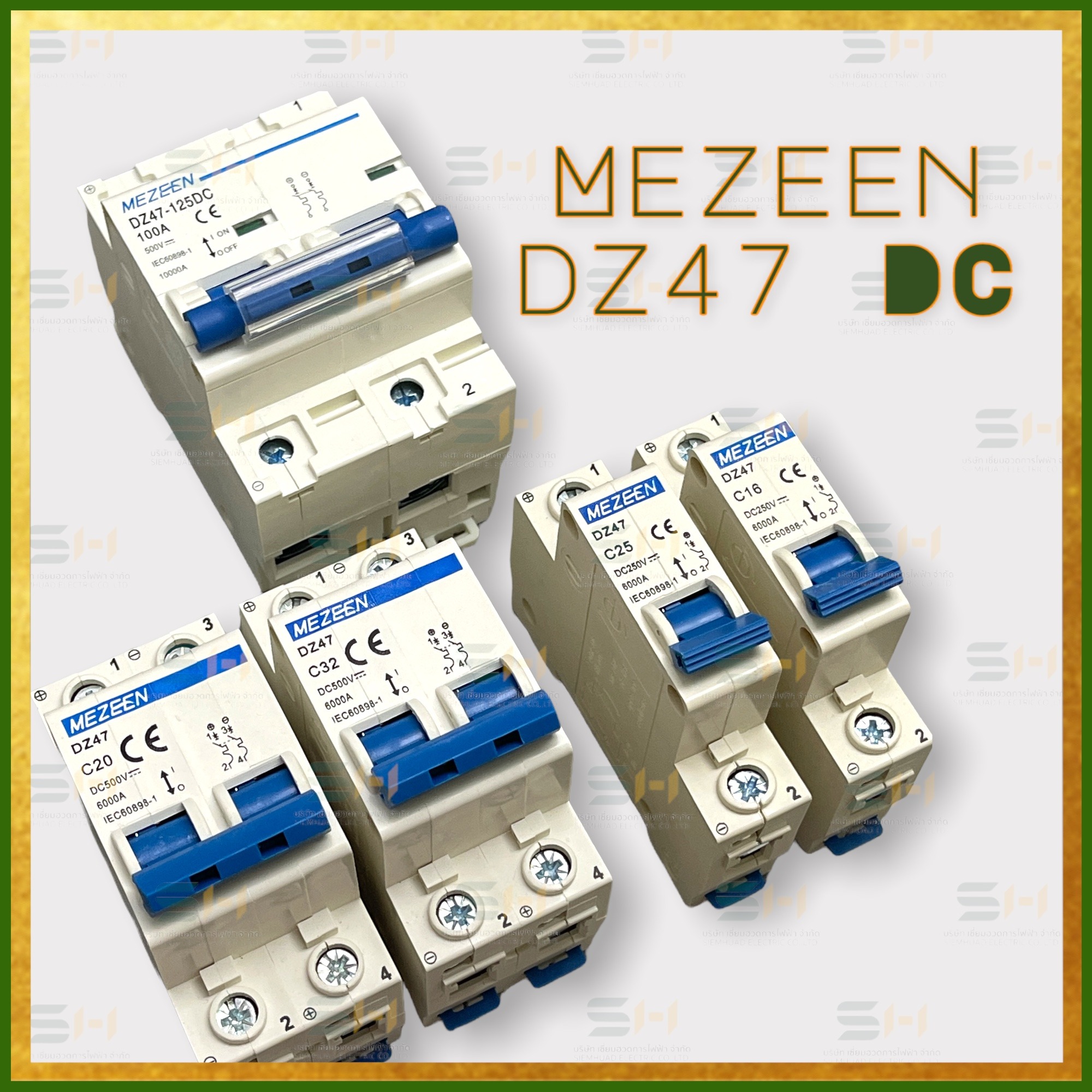 เบรคเกอร์กระแสตรง DC Circuit Breaker (Sola Breaker) (MEZEEN) รุ่น DZ47 1P 16A, 25A / 2P 20a, 32a, 63a, 100a / MCB DC 250 - 500v