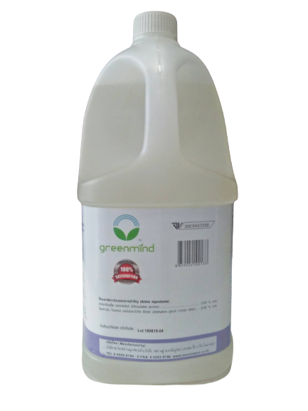 น้ำยาซักพรม สูตรเอ็กซ์แทร๊กชั่น กรีนมายด์ เอ็กซ์แทร๊ก 3.8 ลิตร ทำความสะอาดพรม ชนิดฟองน้อย ลดปัญหากลิ่นอับให้กลิ่นหอม GREENMIND X-TRACT Carpet extract cleaner 3.8 L.