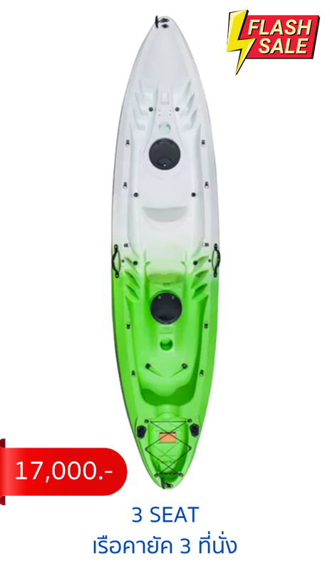 FISHING KAYAK เรือคายัคตกปลากำลังเริ่มเป็นที่นิยมในกลุ่มนักตกปลา เนื่องจากเป็นเรือขนาดเล็กกะทัดรัด พกพาสะดวกน้ำหนักไม่มาก สามารถดัดแปลงติดเครื่องได้ ตอบโจทย์นักตกปลามือใหม่ ไปจนถึงมืออาชีพ สามารถนำออกทะเลได้ จึงทำให้นักตกปลานิยมที่จะเลือกใช้ทำกิจกรรมท้าทายใหม่ ๆ เดิมทีการมีเรือซักลำ ต้องใช้เงินหลักแสนถึงหลักล้าน ซึ่งเป็นการลงทุนที่สูงเกินไป แต่สำหรับการทำกิจกรรมตกปลาด้วยเรือคายัคมีราคาเพียงหลักหมื่นต้น ๆ เท่านั้น พร้อมสมรรถนะของเรือคายัคที่ลุยได้ทุกสถานการณ์อีกด้วย - Dace Pro Angler 10 เรือคายัคตกปลา 10 ฟุต - Dace Pro Angler 12 เรือคายัคตกปลา 12 ฟุต - Dace Pro Angler 13 เรือคายัคตกปลา 13 ฟุต - Pedal Kayak เรือคายัคเท้าปั่น 10.5 ฟุต X-Series - X-Series X9 เรือคายัคตกปลา X-9 - X-Series X10 เรือคายัคตกปลา X-10 - X-Series X13 เรือคายัคตกปลา X-13 - X-Series X3 เรือคายัคตกปลา 3 ที่นั่ง X-3