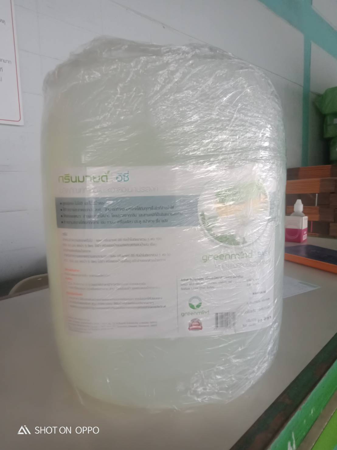 น้ำยาทำความสะอาดอเนกประสงค์ กรีนมายด์ อีซี่ สูตรพิเศษ 20 ลิตร ไม่ใส่สีไม่ใส่น้ำหอม ใช้ได้กับทุกๆพื้นผิวที่ล้างน้ำได้ GREENMIND EASY Multi-purpose cleaner 20 L.