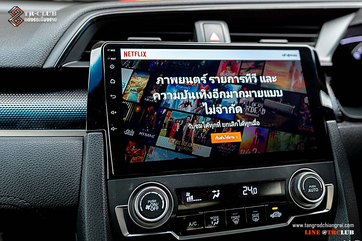 จอเอนดรอย 9-10" ตรงรุ่น CIVIC FC