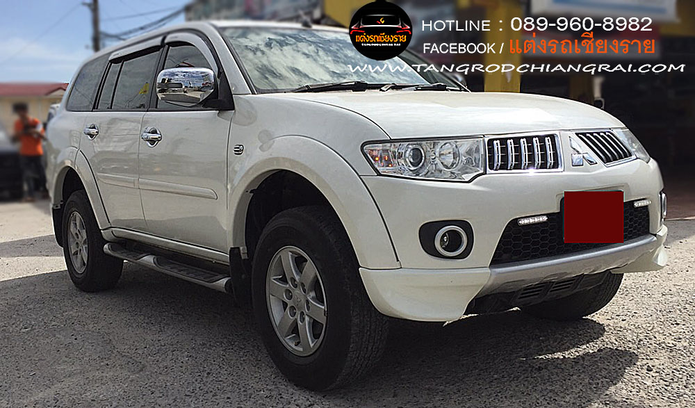 ชุดแต่งรอบคัน ทรงห้าง PAJERO SPORT 2011