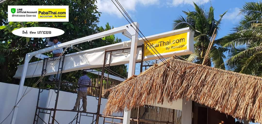 pabaithai 003 (ผ้าใบเลื่อน)1