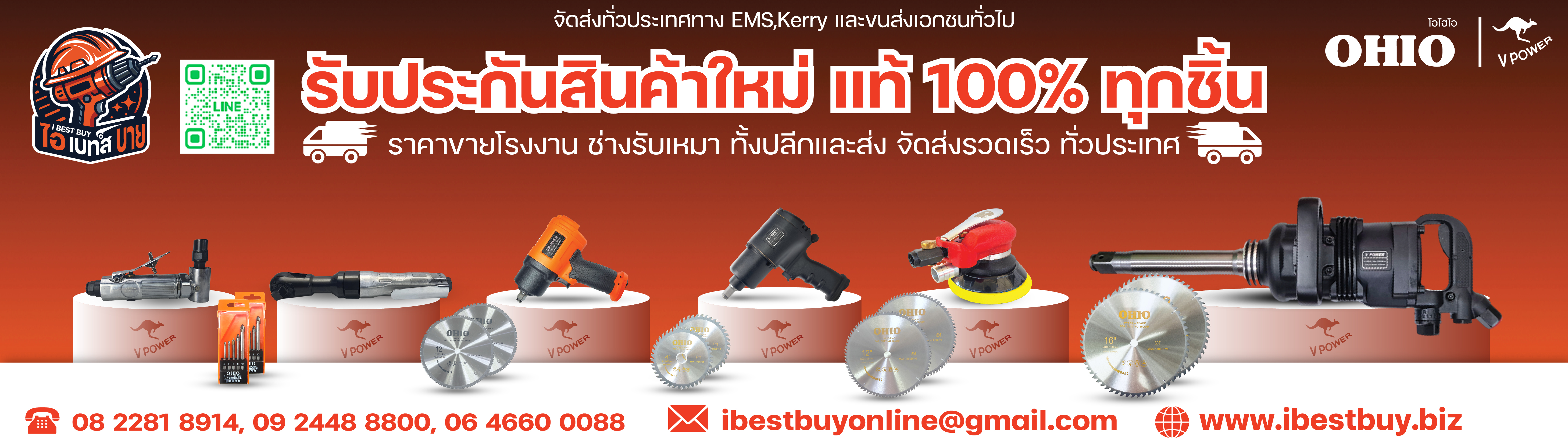 ibestbuy