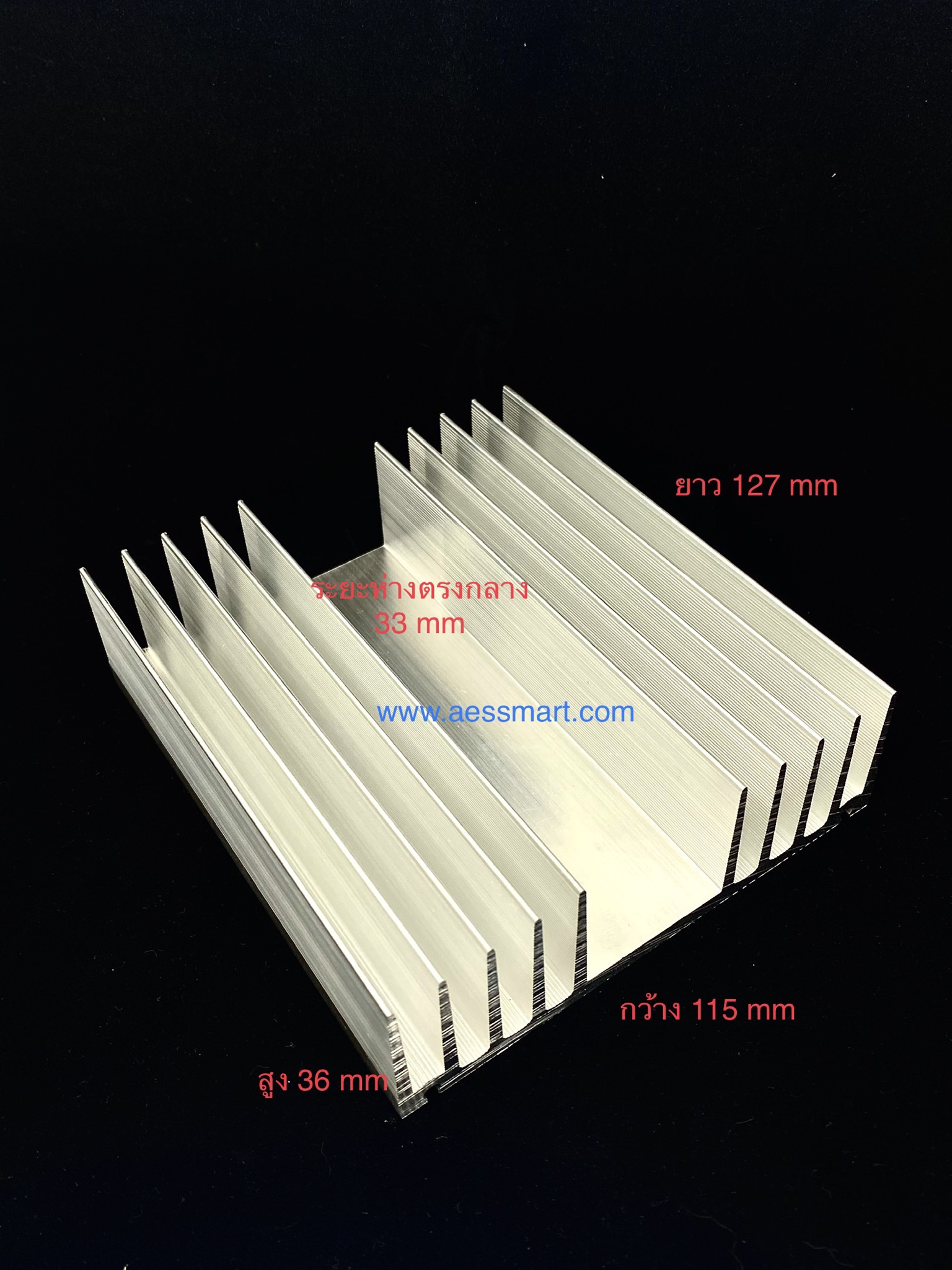 011A : Heatsink, สีเงิน 4.5" x 5"