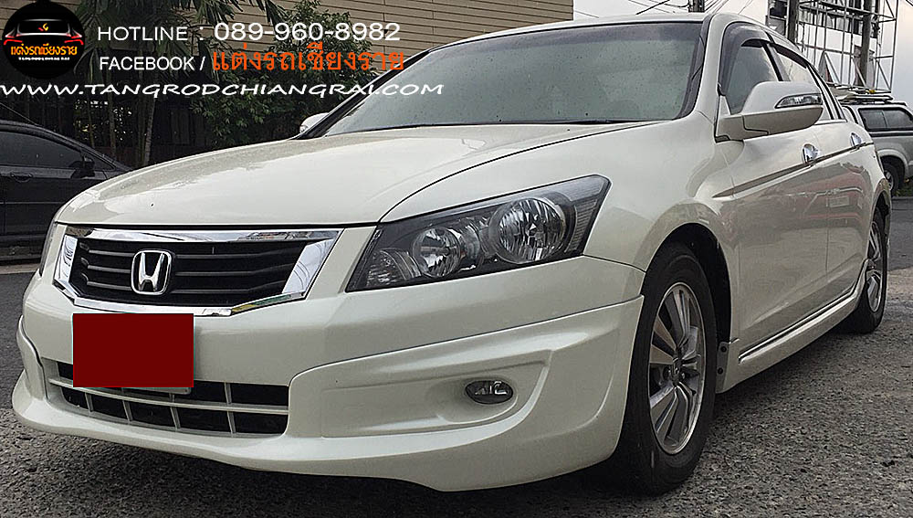 ชุดแต่งรอบคัน MODULO ACCORD 2008 G8