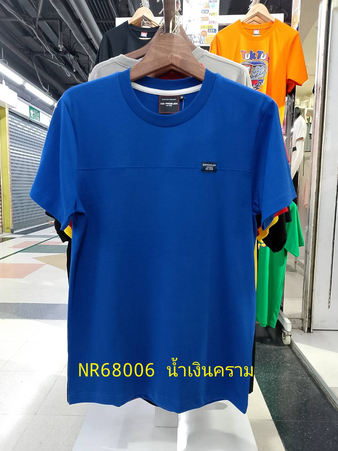 เสื้อยืดไซส์ใหญ่ เสื้อผู้ชายอ้วน แฟชั่น #NR68006 ไซส์ใหญ่ 2XL , 3XL , 4XL