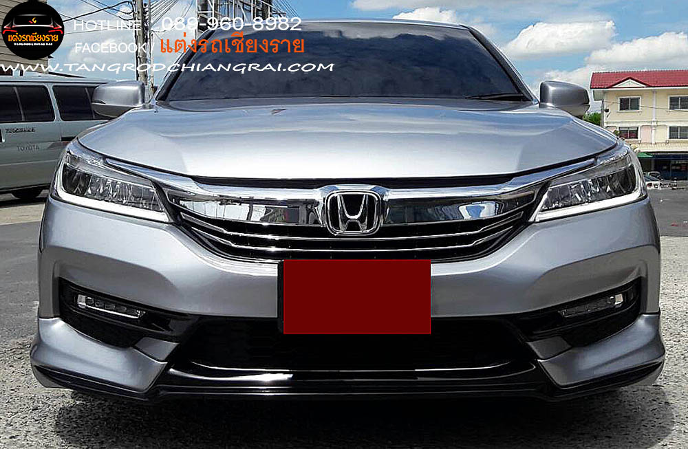 ชุดแต่ง ATIVUS ACCORD 2016 G9 MC