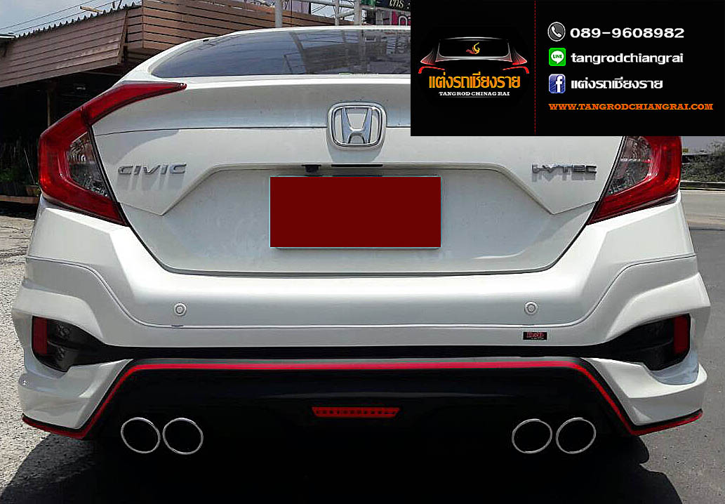 ชุดแต่ง D-One CIVIC 2016