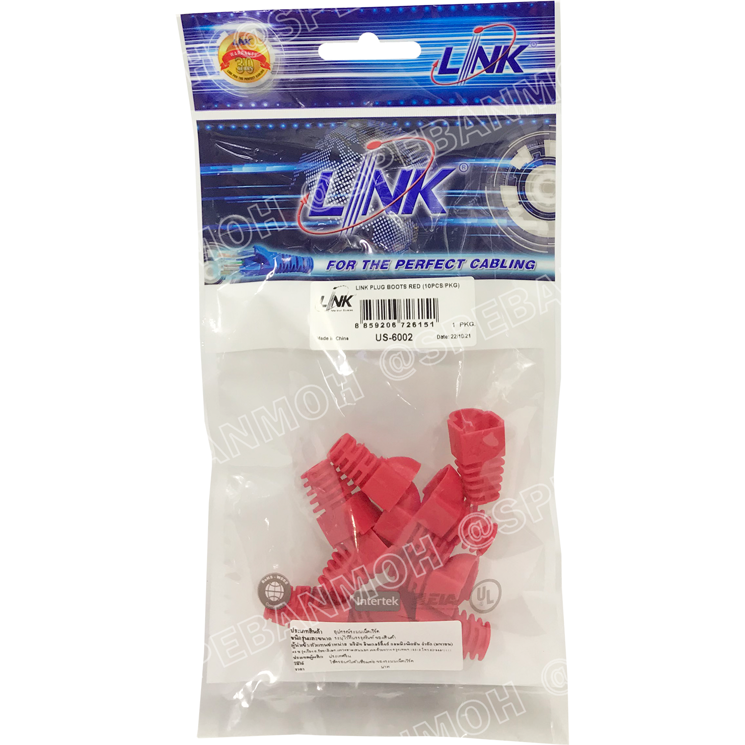 [ 10 ชิ้น/แพค ] US-6001 US-6002 US-6003 US-6004 US-6005 Boot RJ45 Link ปอก RJ45 Link Interlink ปลอกยางใส่หัว Lan Plug Boot ยางหัว Lan RJ45 Cat 5e Plug Boot Cat5E Link Boots Lan RJ45 ยางสวมหัวแลนด์ Cat5 Cat6 Modular RJ45 Cat5