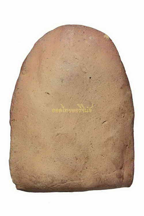 พระสังกัจจายณ์ วัดพระแท่นดงรัก เนื้อดิน กาญจนบุรี 63061310