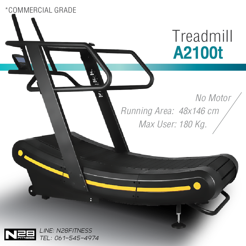 ลู่วิ่งโค้ง Curve Treadmill Commercial