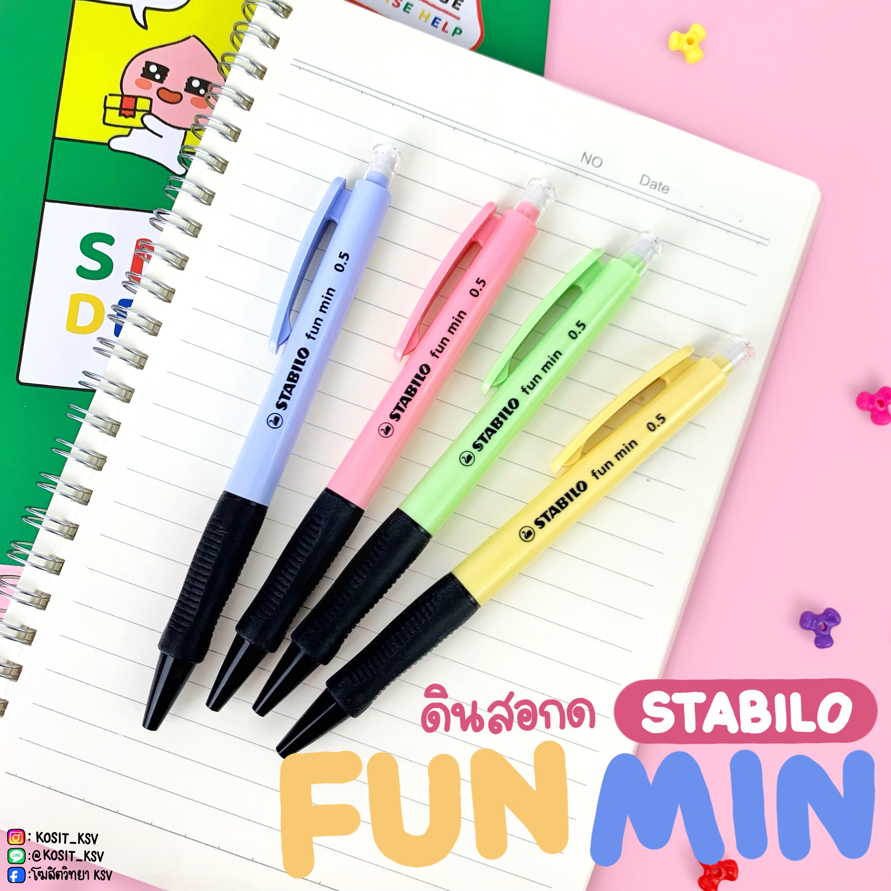 ดินสอกด STABILO fun min หัว 0.5 / 0.7 มม. เก็บหัวได้