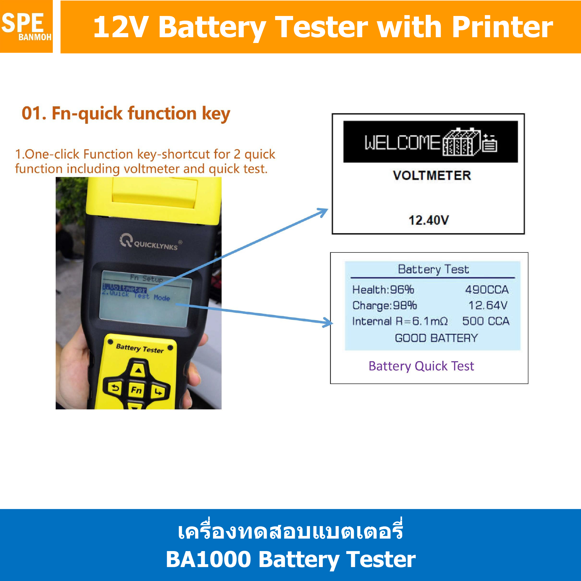 BA1000 ba1000 battery tester with print Battery Tester เครื่องทดสอบแบตเตอรี่ Analyzer Lead Acid CCA Load Battery Charge Test Digital Automotive Battery Capacity Tester Can Print By เอสพีอี บ้านหม้อ SPE Banmoh