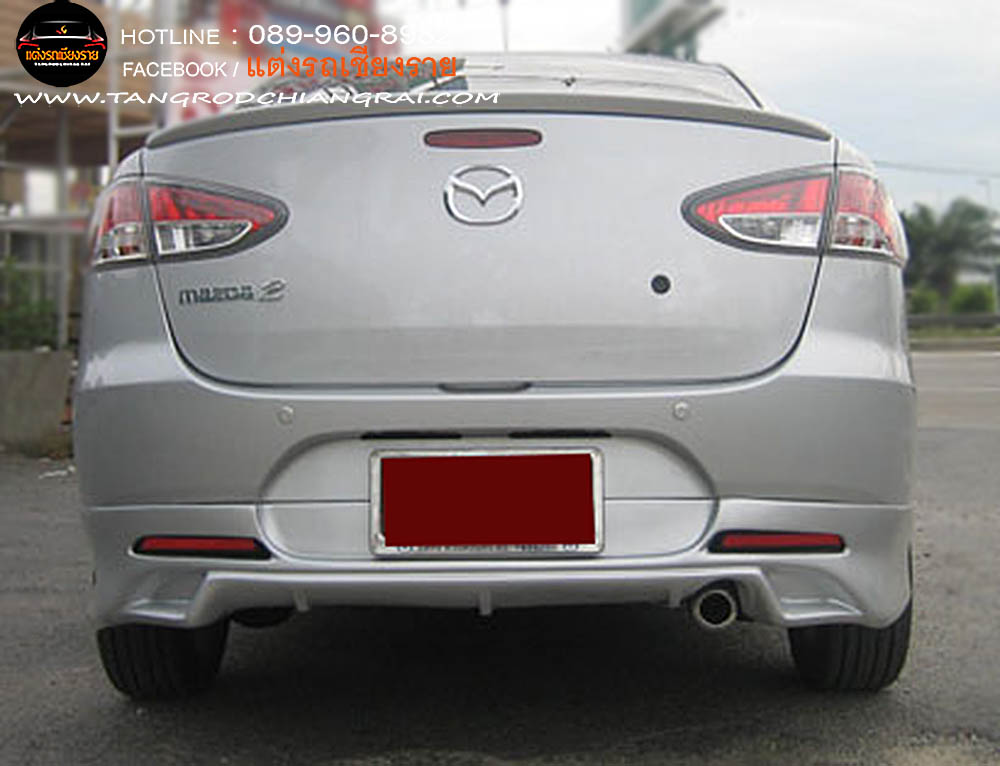 ชุดแต่งรอบคัน V3 MAZDA 2 SEDAN 2010-2014