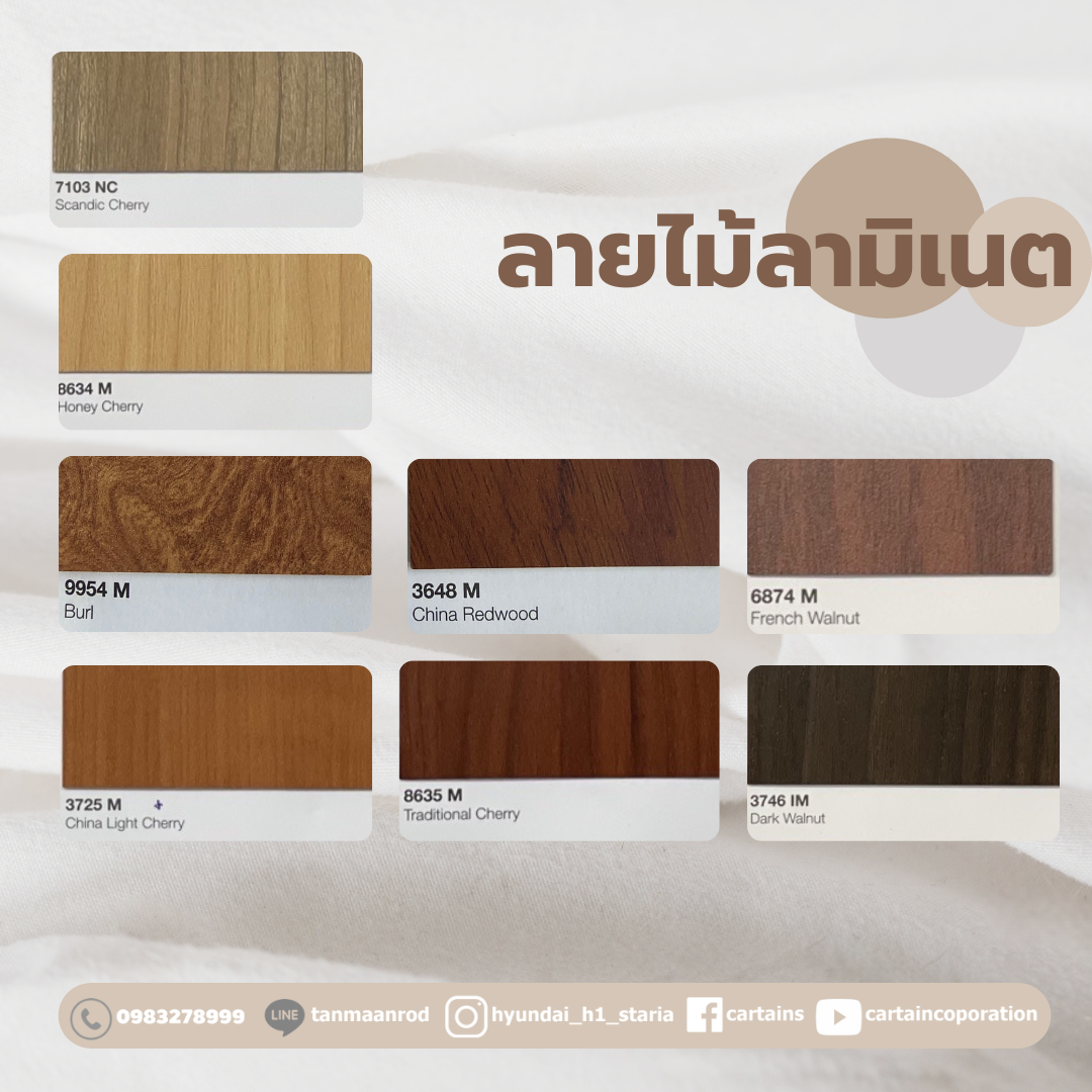 ปูพื้น รถ ฮุนได hyundai h1 starex และ staria