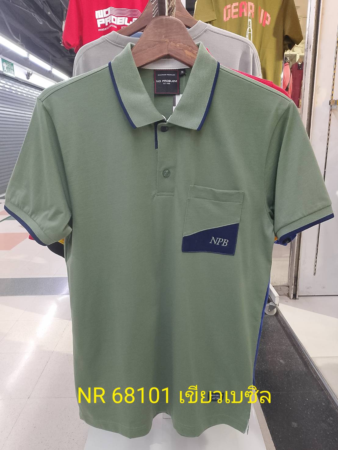 เสื้อโปโลไซส์ใหญ่ Polo เสื้อผู้ชายอ้วน แฟชั่น #NR68101 ไซส์ใหญ่ 2XL , 3XL , 4XL