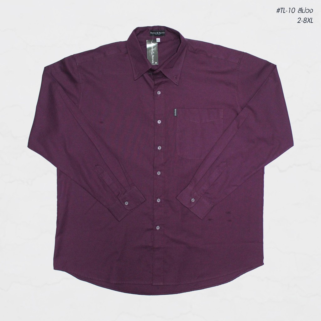 เสื้อเชิ้ตแขนยาวสีพื้น #TL-10 สีม่วง ไซต์ใหญ่ 2XL-8XL