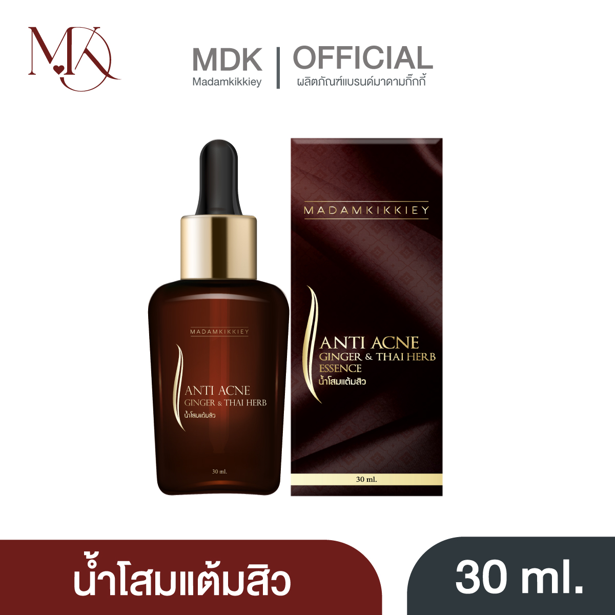 น้ำโสมแต้มสิว