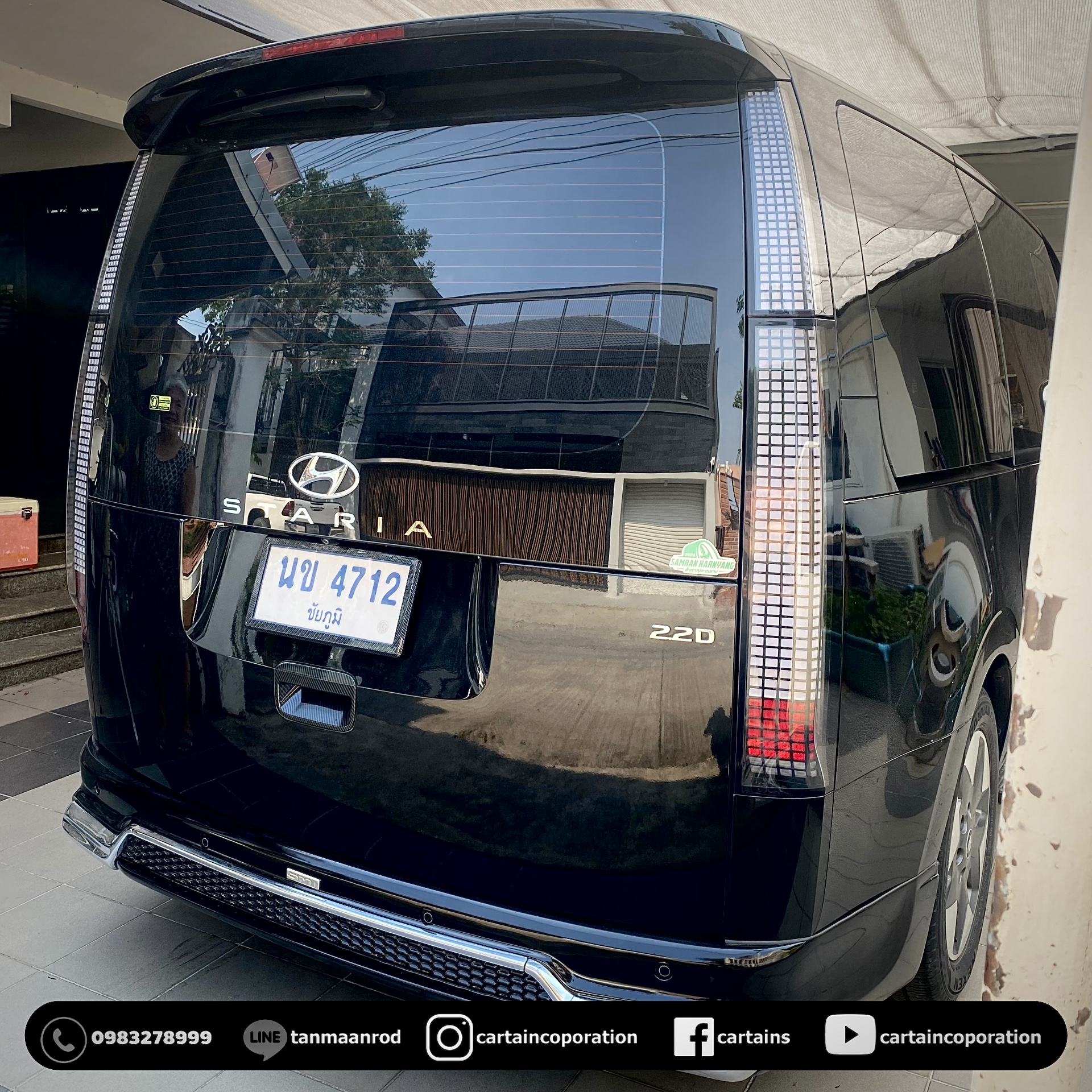 ผ้าม่านรถ รุ่นกันไรฝุ่นลดภูมิแพ้ สียอดฮิต