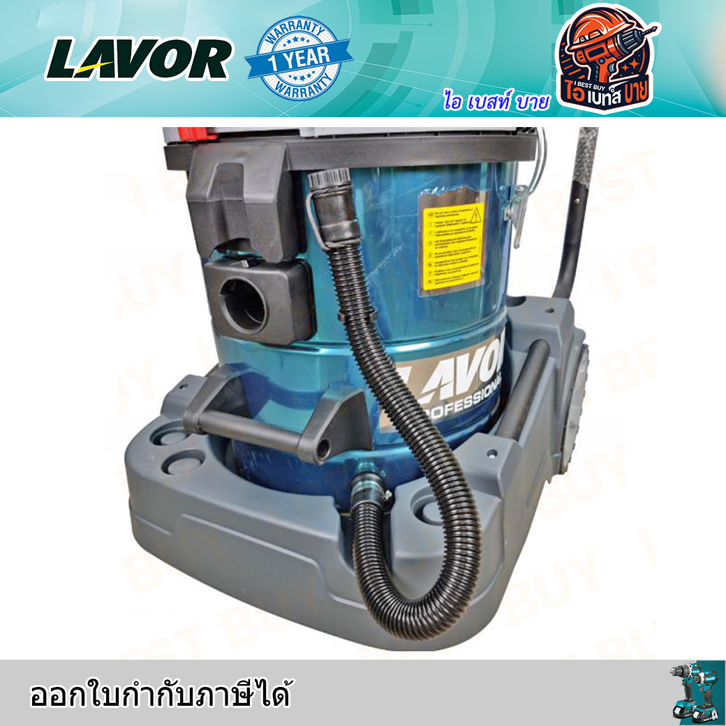 LAVOR DOZER 360IR เครื่องดูดฝุ่นน้ำ-แห้ง 60 ลิตร กำลัง 3,000 วัตต์ ( 3 มอแตอร์) IPX4 แรงดูดสูงสุด 200/(20)Kpa