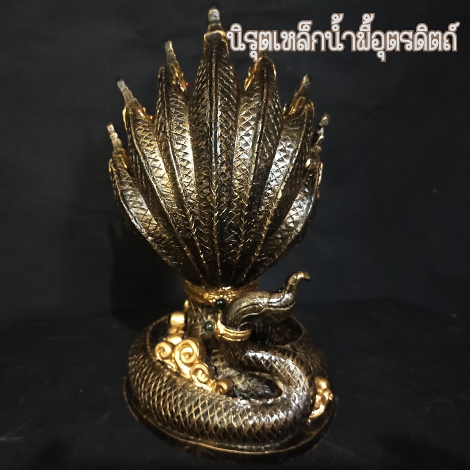 พญานาคเจ็ดเศียรแร่เหล็กน้ำพี้ ขนาด ฐาน 5 นิ้ว