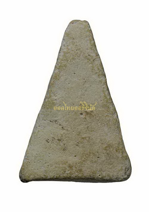 +หลวงพ่อธรรมจักร์รุ่นแรก พิมพ์ใหญ่ หลวงพ่อโบ วัดโคกบางชะนี ปี2492 เนื้อผง อยุธยา 65010833