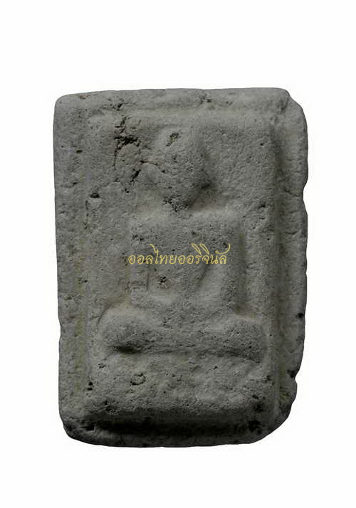 +พระรูปเหมือนผงธูป หลวงพ่อโบ๊ย วัดมะนาว สุพรรณ 65010863